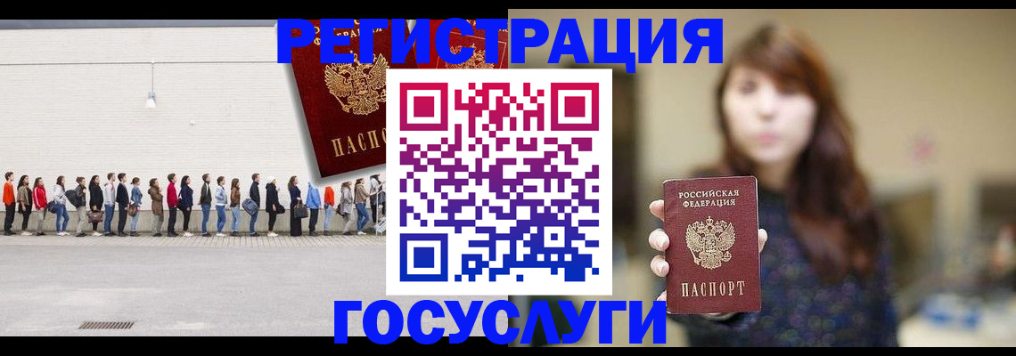 прописка поиск в Поворино